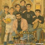دانلود آهنگ حسین رمضانی چشموون تو